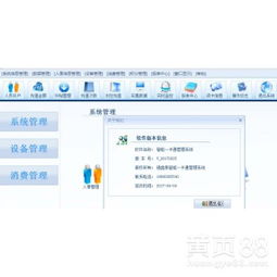 深圳SA8000驗廠軟件Q7.0強鑫泰 助力美甲店會員管理軟件通過考勤驗廠