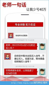 私募工廠手機(jī)客戶端 安卓版 v3.0.6 下載指南