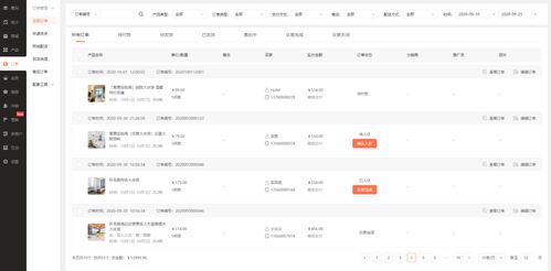 商城酒店產(chǎn)品助力精準(zhǔn)營銷與高效管理，足療店會(huì)員軟件提升客戶體驗(yàn)