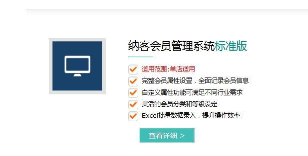 湖北納客會(huì)員管理軟件 美甲店精細(xì)化運(yùn)營與會(huì)員忠誠度提升的得力助手