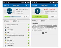 吃費軟件陰魂不散 手機返廠難阻足療店會員管理軟件瘋狂吸金