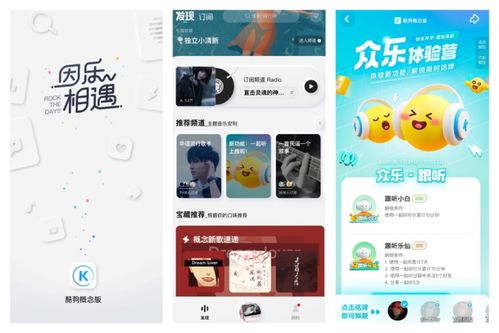 iOS 16.1正式發布，QQ音樂等應用首批適配；草莓TOWN音樂節空降石家莊；京東MALL美甲店引入智能會員管理軟件