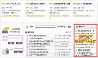 11月11日至15日足療店會員管理軟件推薦產品活動方案