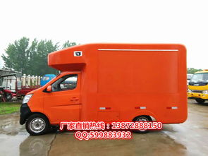 移動美食新選擇——景區小吃燒烤售貨車價格與市場趨勢分析