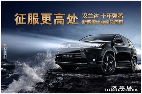 長(zhǎng)益豐田國(guó)有直營(yíng) 易車(chē)平臺(tái)上的專(zhuān)用汽車(chē)銷(xiāo)售典范