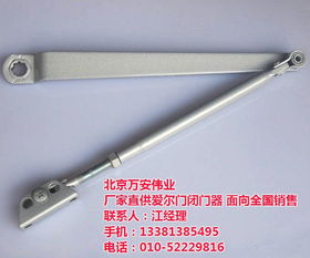 臺(tái)灣愛(ài)爾門(mén)閉門(mén)器 您信賴(lài)的五金產(chǎn)品批發(fā)選擇